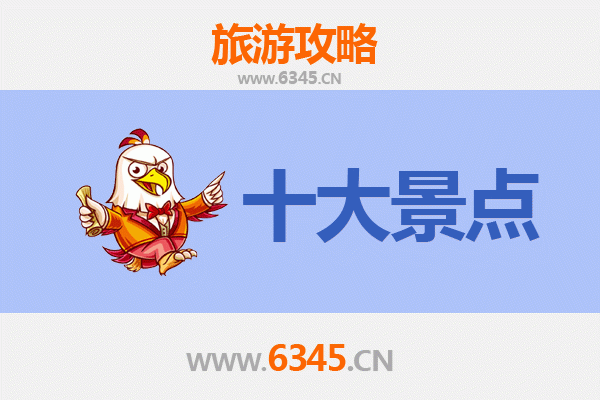 张家口宣化县旅游攻略：五大必去景点推荐