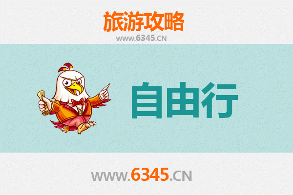 张家口宣化县自由行攻略：古城风韵与自然奇观的完美融合