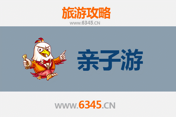 张家口宣化亲子游攻略：古城探秘与自然乐趣