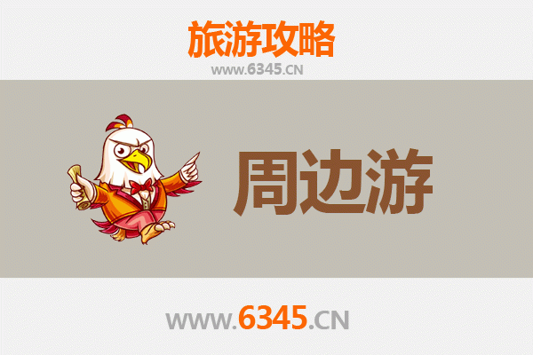 张家口宣化县周边游攻略：古城风韵与自然奇观的完美融合