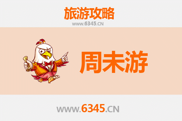 张家口宣化周末游攻略：古城风韵与自然奇观的完美邂逅