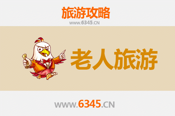 张家口宣化县银发之旅：悠闲古韵，乐享慢游