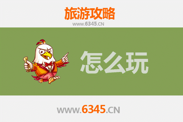 节假日宣化漫游指南：古城风韵与舌尖盛宴的完美邂逅